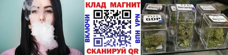 Купить Конопля  Cocaine  Гашиш  A-PVP  МЕФ  Советский