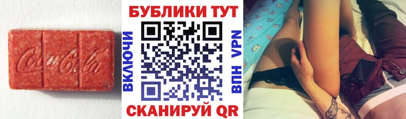 Купить где  Советский  Экстази ешки 