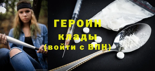 герыч Каменск-Шахтинский