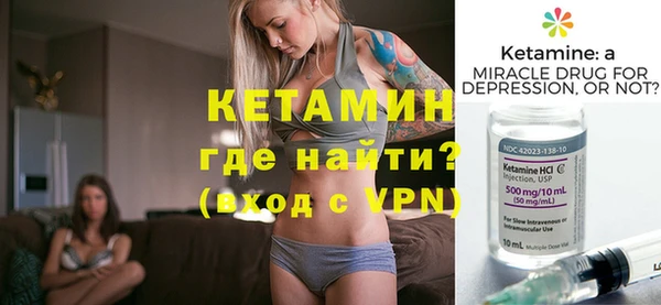 герыч Каменск-Шахтинский