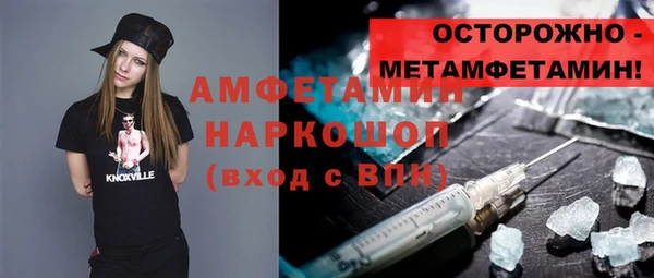 герыч Каменск-Шахтинский