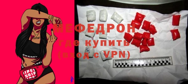 PSILOCYBIN Каменка