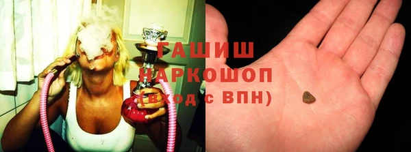 мет Каменногорск