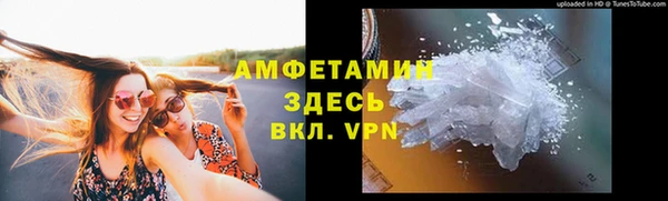 мет Каменногорск