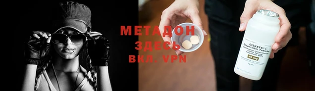 герыч Каменск-Шахтинский