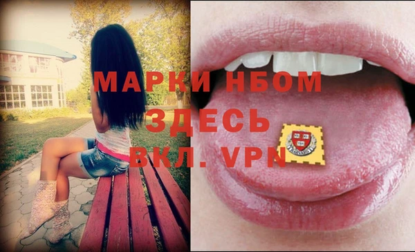 герыч Каменск-Шахтинский