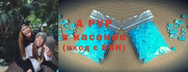 мет Каменногорск