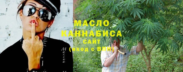 герыч Каменск-Шахтинский