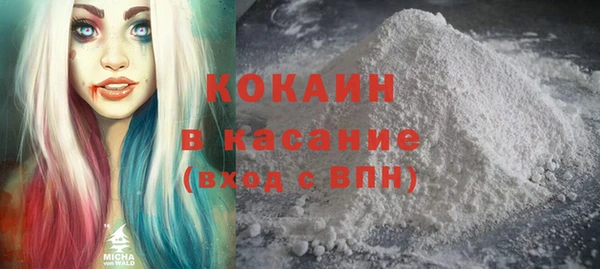 герыч Каменск-Шахтинский