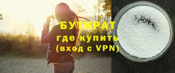 мет Каменногорск