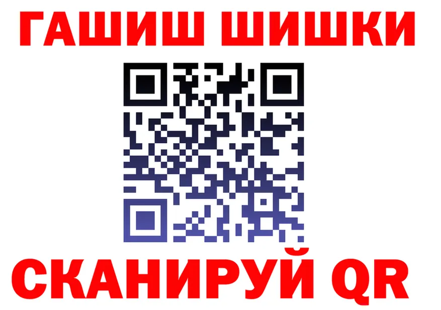 Шишки марихуана Bruce Banner ТОР shop OMG Советский