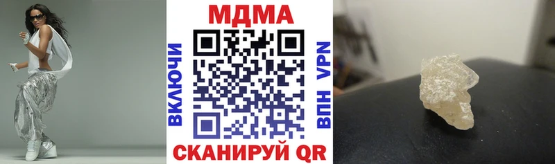 МДМА молли  Купить закладки  Советский 