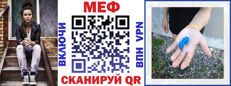 Купить где  Советский  МЯУ-МЯУ 4 MMC 