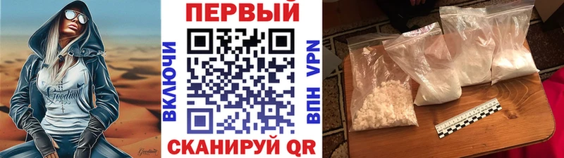 Купить где  Советский  Первитин Methamphetamine 