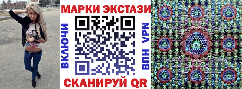Купить закладки  Советский  Марки NBOMe 1,8мг 